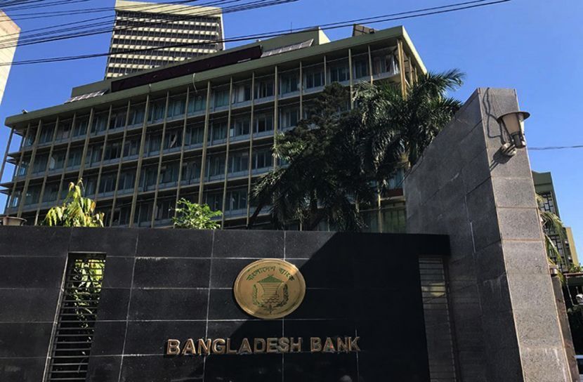 দ্রুত ঋণ বিতরণের নির্দেশ বাংলাদেশ ব্যাংকের